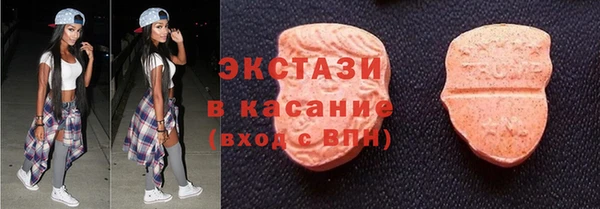 MDMA Premium VHQ Абаза