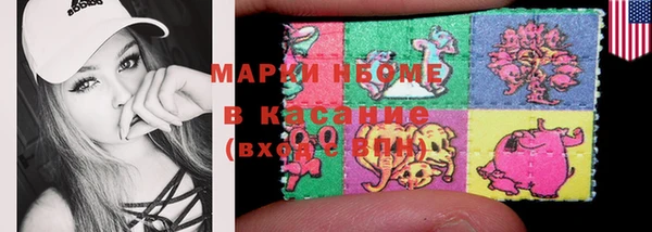 MDMA Premium VHQ Абаза