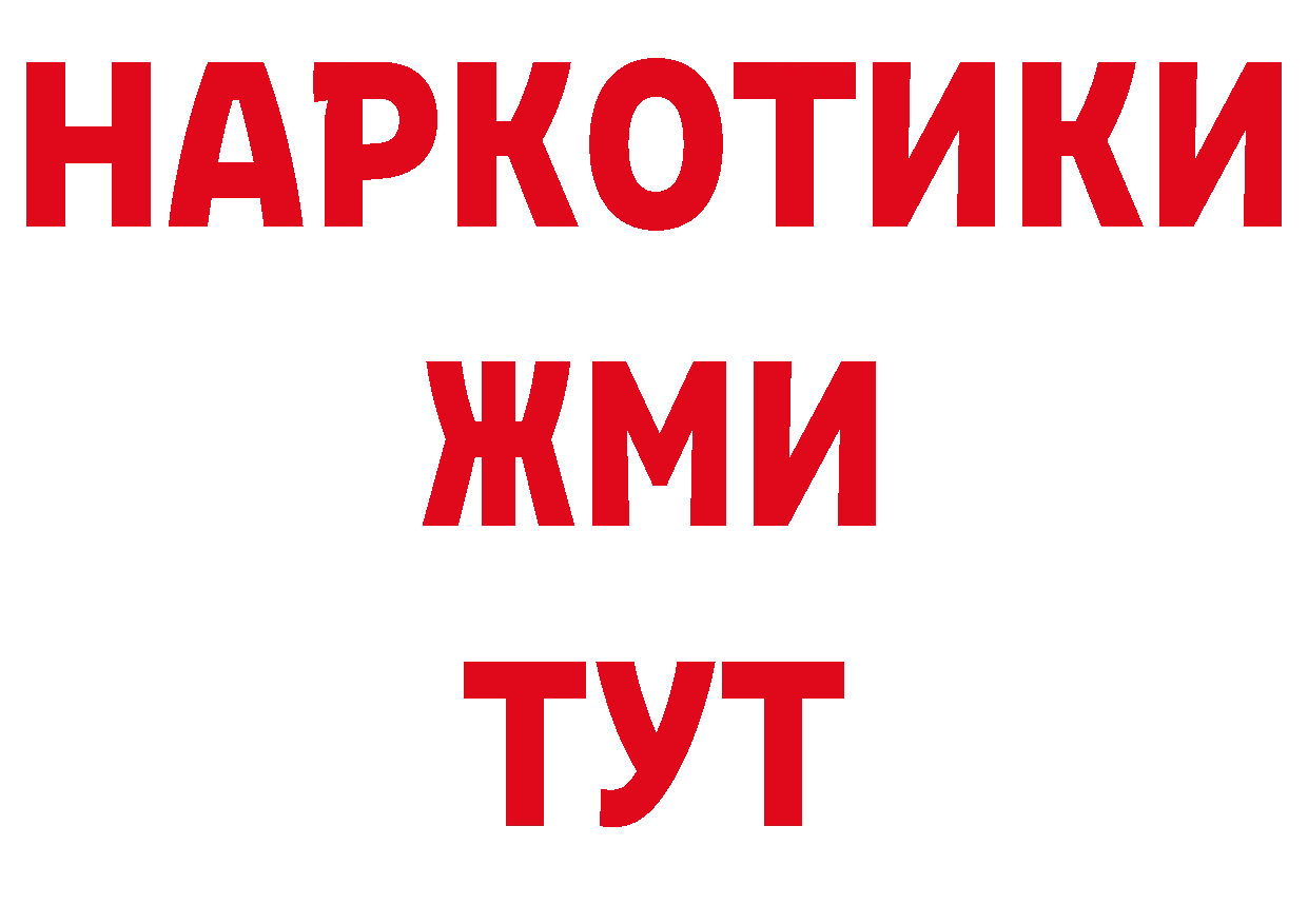 Бутират оксибутират ТОР это ссылка на мегу Александровск