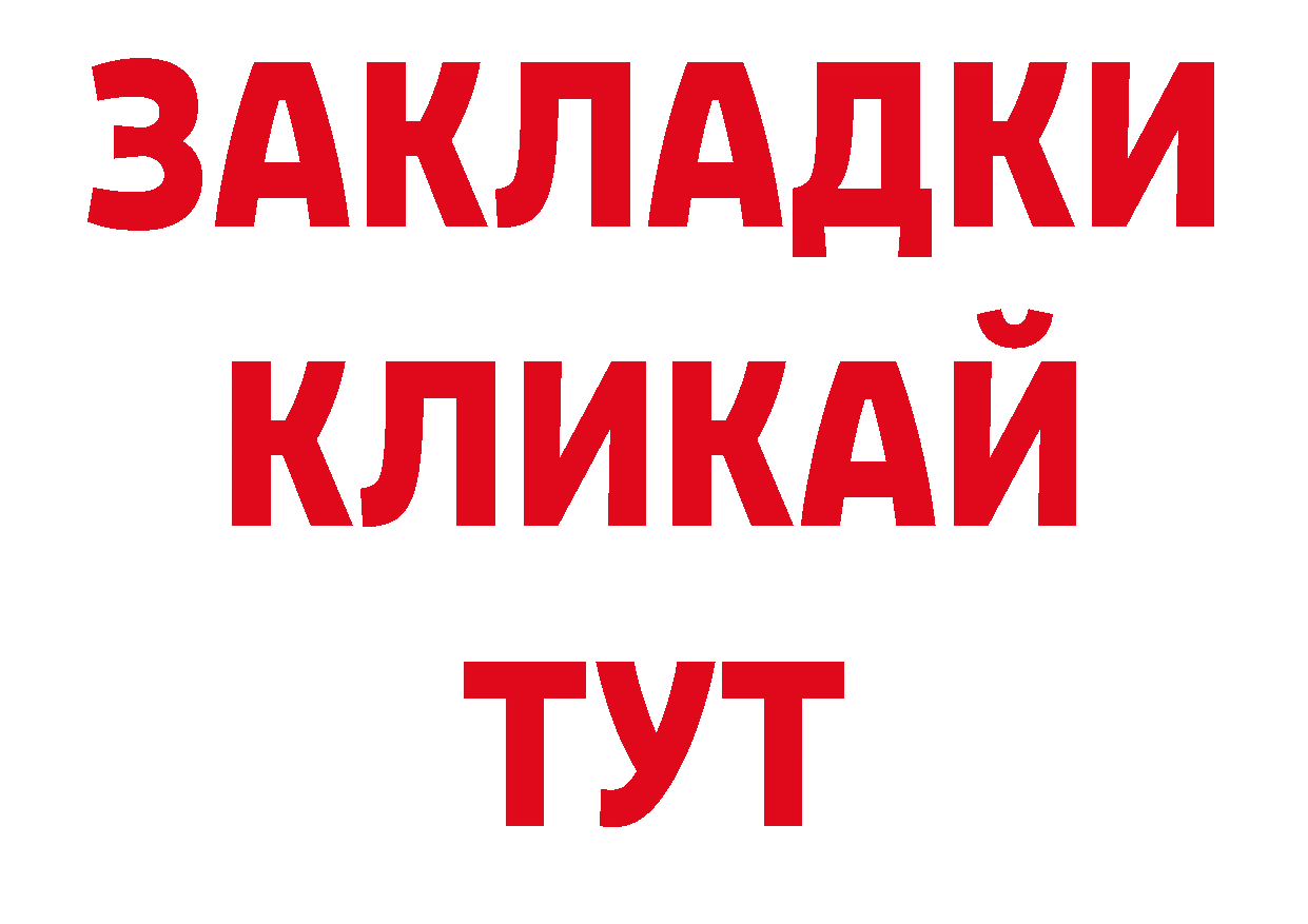 Марки 25I-NBOMe 1,5мг зеркало нарко площадка мега Александровск